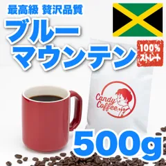ブルーマウンテンコーヒー樽木枠付き　虎柄麻袋セット 楽天市場】ブルーマウンテン 樽の通販