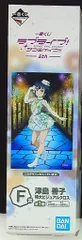BANDAI SPIRITS 一番くじ ラブライブ!サンシャイン!! 6th F賞津島善子 特大ビジュアルクロス