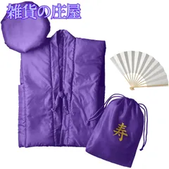 【激安セール】[コトブキニッキ] ちゃんちゃんこ TYA01 メンズ