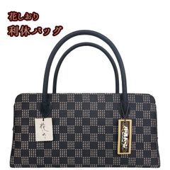 花しおり　利休バッグ　あおりポケット付き　NAGOMIバッグ