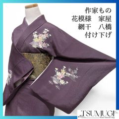 桐屋翠山工房 訪問着 辻ヶ花 扇 松皮菱 藤 紋無し 着物 071a d - メルカリ