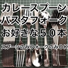 爆安 都内有名店人気NO.1 最安値 カトラリーセット 20本 ゴールド 金