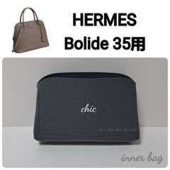 バッグインバッグ★ボリード31用 シーグリン色☆内縫い S金具 インナーバッグ バッグインバッグ☆ボリード31用 シーグリン色☆内縫い S金具