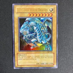 2025年最新】青眼の白龍 urの人気アイテム - メルカリ