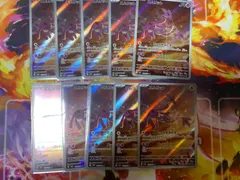 エムリットAR 10枚