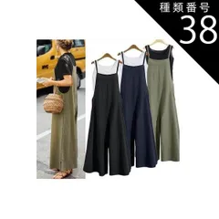 種類38：パープル/L オールインワン パンツ レデイース サロペット オーバーオール つなぎ ワイドレッグ ロング丈 袖なし ノースリーブ Vネック かわいい 大人可愛い きれいめ シンプル カジュアル 大人 上品 おしゃれ レトロ ラブリー キュート とろ