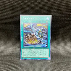 炎の剣士（極美品）スターターボックス 炎の剣士（極美品）スターターボックス 2025年最新】極炎の剣士の