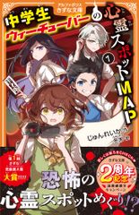 特許調査の研究と演習 調査の実際が体系的に学べる初めての教科書  /ＩＴＳＣ静岡学術出版事業部/二神元信（単行本（ソフトカバー）） 特許調査の研究と演習 調査の実際が体系的に学べる初めての