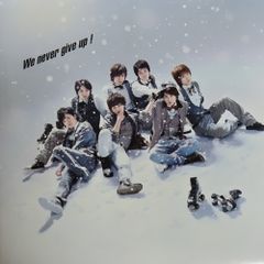 We never give up!（初回生産限定東京ドーム限定盤）／Kis-My-Ft2／CD【中古】