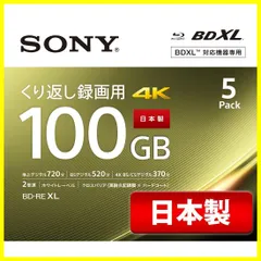 2024年最新】ソニー SONY ビデオ用ブルーレイディスク (5枚パック