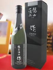 中里陽山作　桃形桃文皿　5客 中里陽山作 桃形桃文皿 5客 Yahoo!オークション -「中里 三川内」