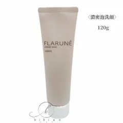 アルビオン　フラルネ ストリンギー ウォッシュ（120g）泡立ち 濃密な泡 洗顔料【店頭同様の国内正規品】プレゼント 女性 誕生日 妻 母 彼女