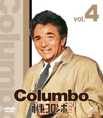 481 刑事コロンボ雑誌切り抜き 481 刑事コロンボ雑誌切り抜き