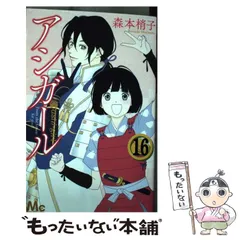 2024年最新】女性作家の人気アイテム - メルカリ