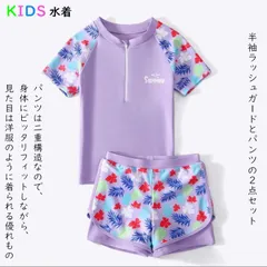 子供 水着 女の子 セパレート子供水着 キッズ セパレート水着 子供水着100 110 120 130 140 150 160 水着 女児 こども水着 保育園 小学生 中学生 子ども水着 水遊び プール 海水浴