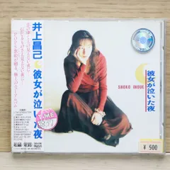 s。Passions・Hawk68xxxg美品！ passions／パッションズ】Hawk（ホーク）68XXH