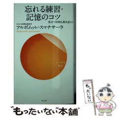 2024年最新】法話の人気アイテム - メルカリ