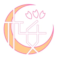 2点セット ☆様 依頼品