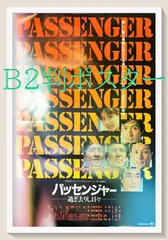 2024年最新】岩城滉一ポスターの人気アイテム - メルカリ