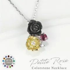 ネックレス ブラックローズ k10 ゴールド 天然ダイヤモンド 一粒 カラーストーン ペンダント 10金 10k 黒薔薇 大人 可愛い おしゃれ 上品 エレガント 誕生石 記念日 誕生日 贈り物 ギフト プレゼント 30日以内に発送