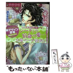 2023年最新】橋本多佳子の人気アイテム - メルカリ