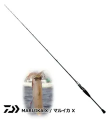 2025年最新】船竿 ダイワ マルイカxの人気アイテム - メルカリ