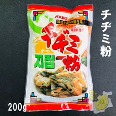 チヂミ粉 200g ユウキ食品 韓国お好み焼き用チヂミの粉