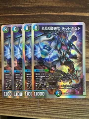 デッドダムド　プロモ メルカリ便 デッドダムド プロモ メルカリ便
