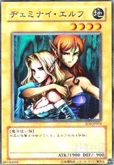 2025年最新】ヂェミナイエルフ 初期の人気アイテム - メルカリ