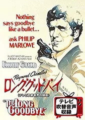 Amazon.co.jp: THE LONG GOODBYE ロンググッドバイ 全5巻