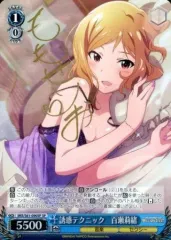 2025年最新】ヴァイスシュヴァルツアイドルマスターの人気