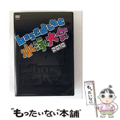 baseよしもと　ポストカード12枚セット baseよしもと ポストカード12枚セット ポストカード12枚セット