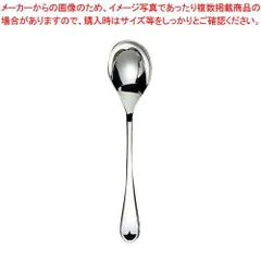 2026年最新】カトラリー EBMの人気アイテム - メルカリ