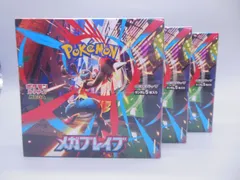 【３個セット】【新品未開封品・シュリンク付き】ポケモンカードゲーム MEGA 拡張パック メガブレイブ BOX