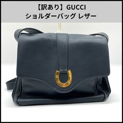 トムフォード期 GUCCI メタルハンドル ショルダーバッグ レザー