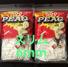 手巻きタバコフィルター　PEAQピーク・スリム500 2パック
