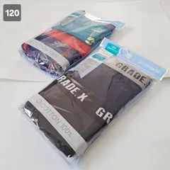 【120㎝】【2枚組】子供ボクサーブリーフ　前開き　綿100　カジュアル下着　子供インナーパンツ　男の子下着