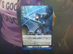 ヴァンガード　純黒の影は闇に蠢く　TD