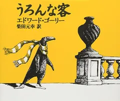 2024年最新】喇叭の人気アイテム - メルカリ