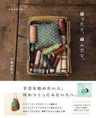 【絶版】【希少】やさしい手芸　10冊 絶版】【希少】やさしい手芸 10冊 - メルカリ