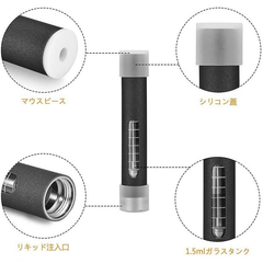 電子タバコ 目盛り付き互換 カートリッジ５本