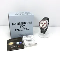 【未使用品】オメガ×スウォッチ プルートOMEGA x Swatch Pluto Amazon.co.jp: OMEGA × SWATCH Pluto ラッピング付き 正規品
