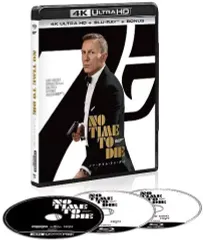 2025年最新】007 ノータイムトゥダイ dvdの人気アイテム - メルカリ