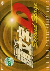 【期間限定特価】美品✩頭文字(イニシャル)D Second Stage全巻セット 期間限定特価】美品✩頭文字(イニシャル)D Second Stage全巻セット