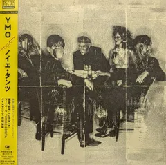 YMO NEUE TANZ 2LPノイエ タンツ レコード 帯付き YMO NEUE TANZ 2LPノイエ タンツ レコード 帯付き Yellow Magic
