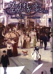 YUU CORP カードじゃん 草薙紫舟 10 - メルカリ