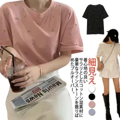 ビジュー Tシャツ カットソー レディース トップス ダンボールニット ラインストーン プルオーバー 細見え クルーネック 半袖 ドット きらきら キラキラ ビジュー付き チュニック 大人可愛い 春 #nin6578