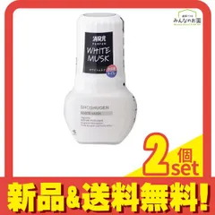消臭元PARFUM お部屋・トイレ用 ホワイトムスク 400mL 2個セット まとめ売り