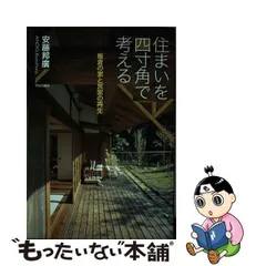 2023年最新】安藤_邦広の人気アイテム - メルカリ