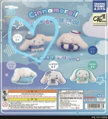 サンリオ シナモロール マイカラー フィギュア ガチャ アイスブルー